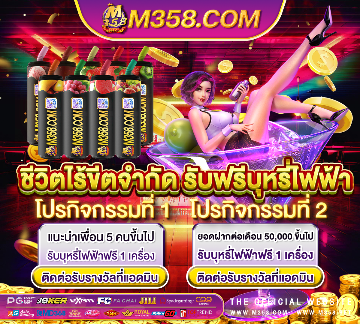 pg thejackpot ทาง เข้า slot pg